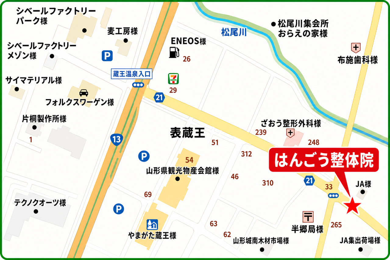 地図のイラスト