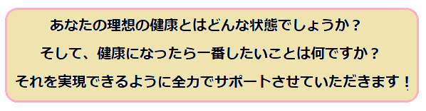 お客様へのメッセージ画像