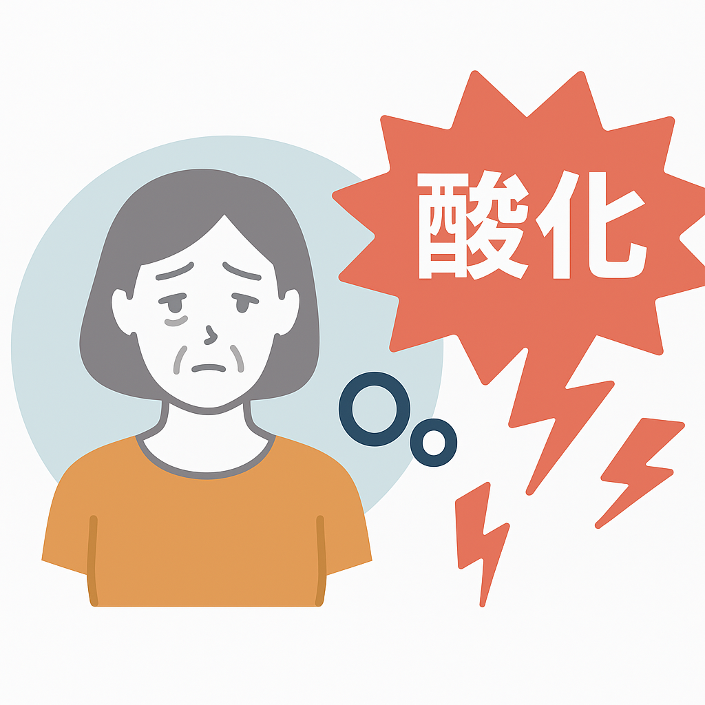 酸化している女性