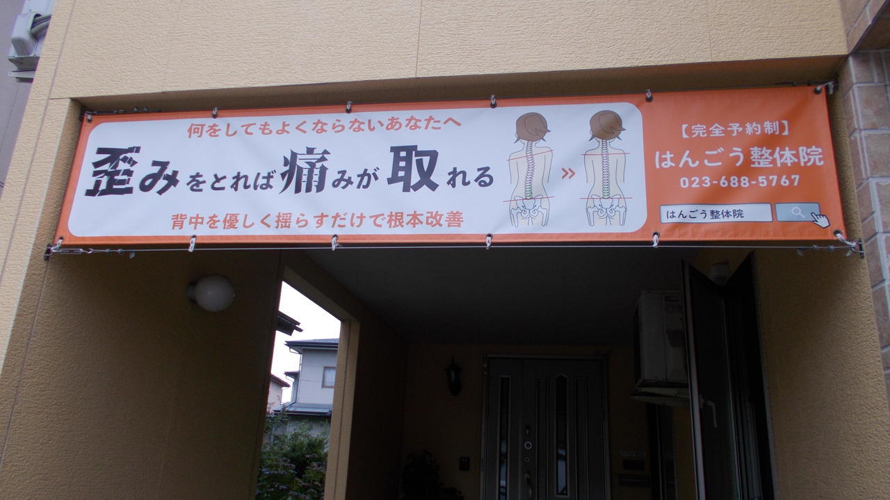 タペストリーの画像