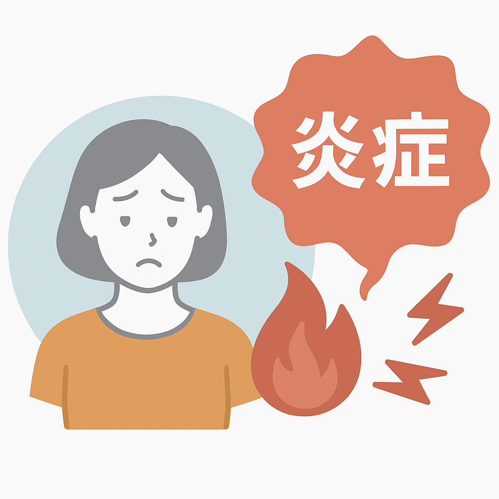 炎症を起こしている女性