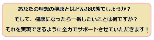 お客様へのメッセージ画像
