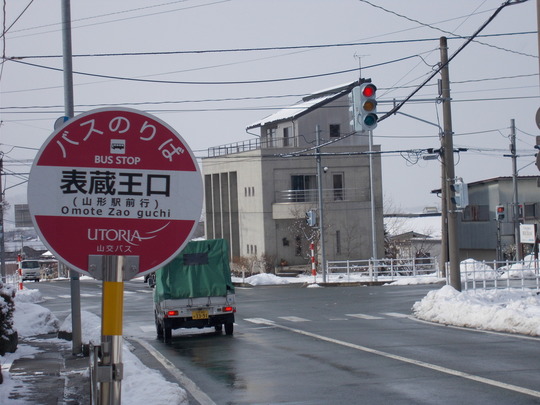 バス停