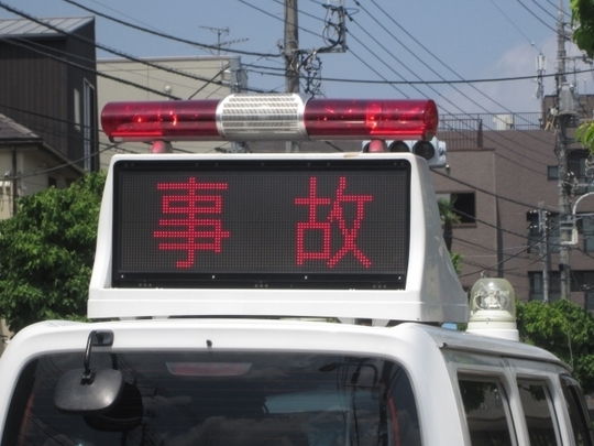 事故処理中のパトカーの画像