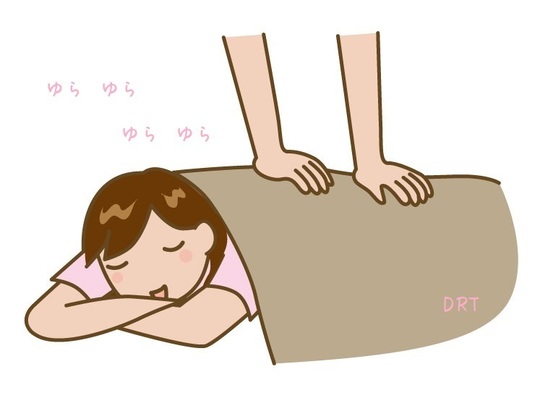 整体を受けている女性