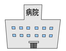 病院の建物のイラスト